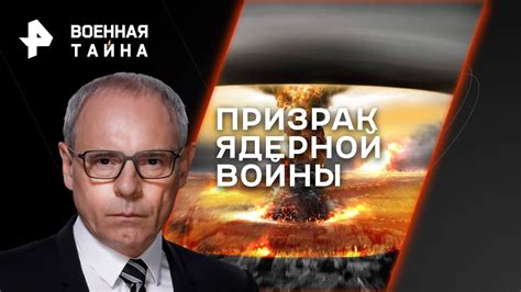 Военная тайна (мультфильм)
 2024.04.27 20:04 смотреть онлайн 2023 мультфильм в хорошем качестве бесплатно
